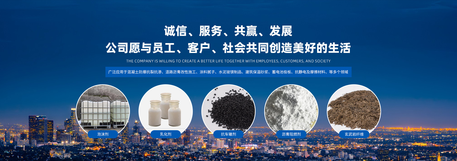 抗車轍劑_瀝青高粘劑_抗剝落劑_常州利爾德通新材料科技有限公司